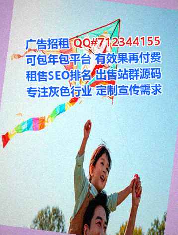平顶山捐卵农业科技公司